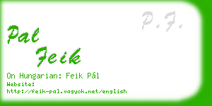 pal feik business card